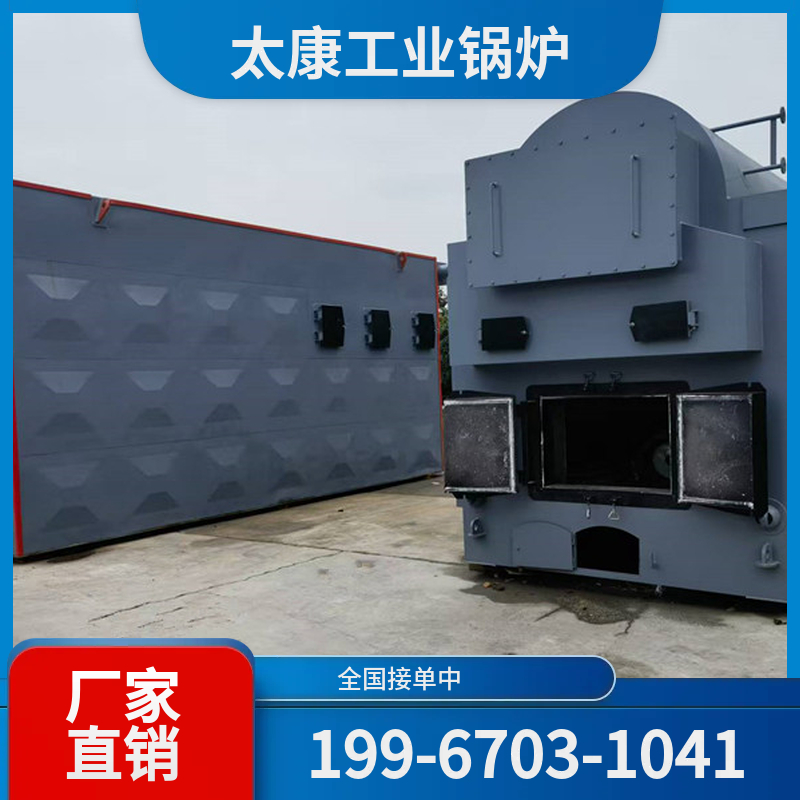 海东小型电锅炉