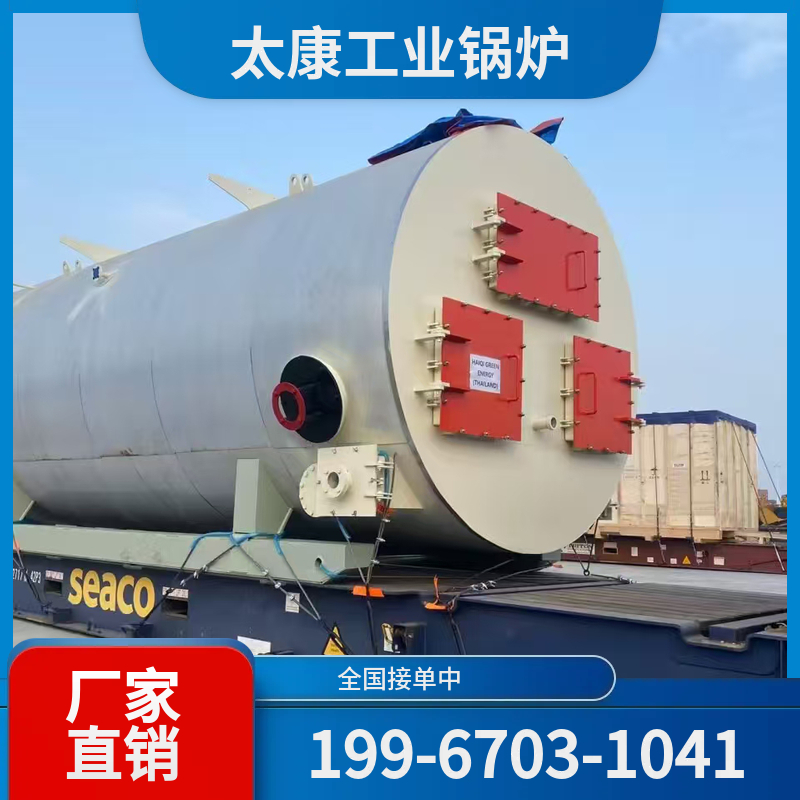 海东沼气锅炉